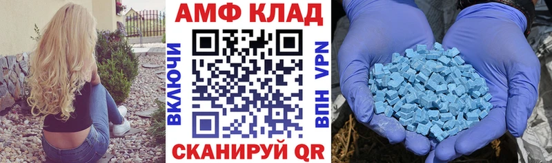 блэк спрут ССЫЛКА  Мценск  АМФ Розовый 