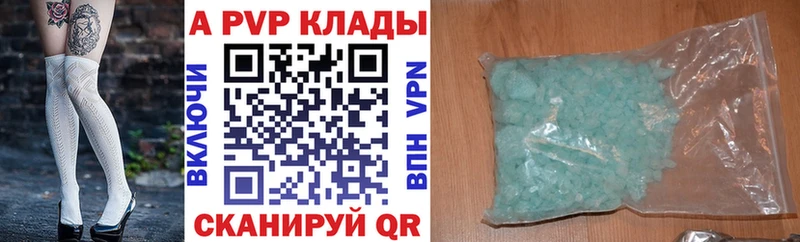 Альфа ПВП СК  наркота  Мценск 
