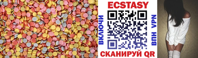 ЭКСТАЗИ диски  купить наркотики сайты  Мценск 