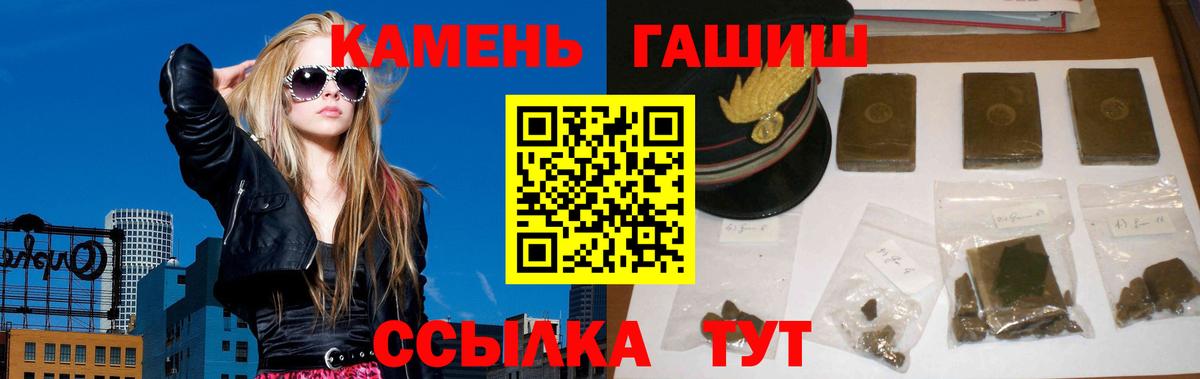 Гашиш hashish Мценск