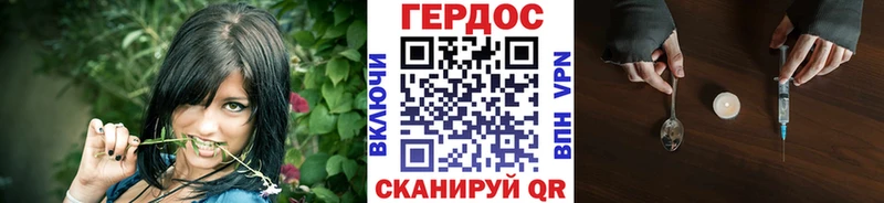 ГЕРОИН гречка  Мценск 