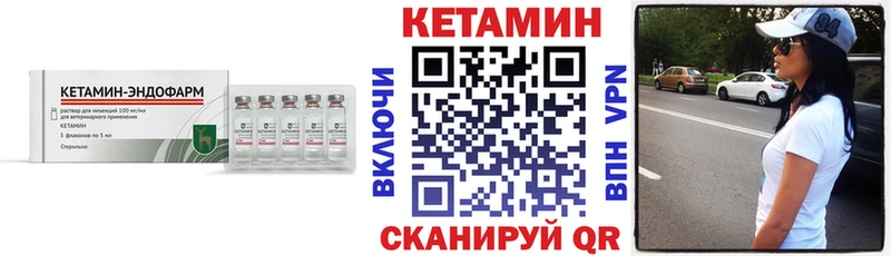 кракен   где продают   Мценск  Кетамин ketamine 
