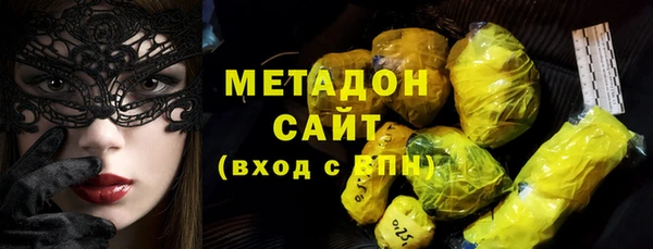 альфа пвп VHQ Гусев