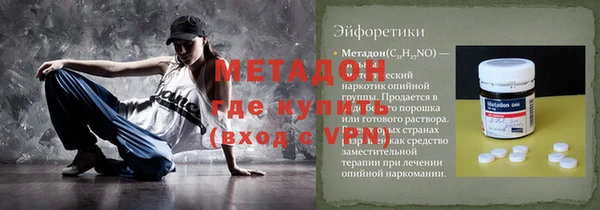 альфа пвп VHQ Гусев