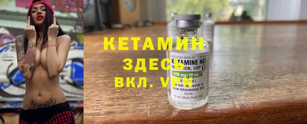 альфа пвп VHQ Гусев