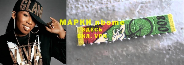 бошки Дмитров