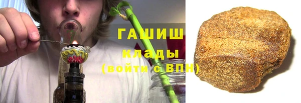 ALPHA-PVP Шадринск