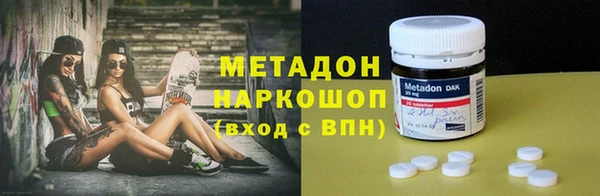 наркотики Гусь-Хрустальный