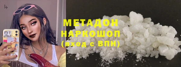 альфа пвп VHQ Гусев