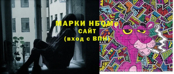 наркотики Гусь-Хрустальный