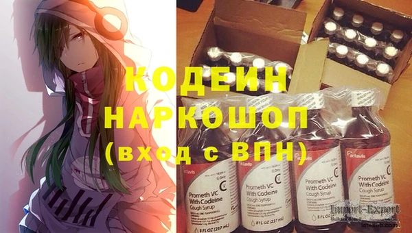 кокаин перу Дмитровск