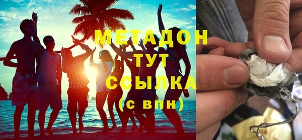 альфа пвп VHQ Гусев