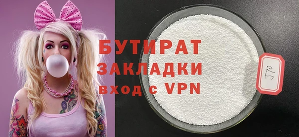 шишки Гусиноозёрск