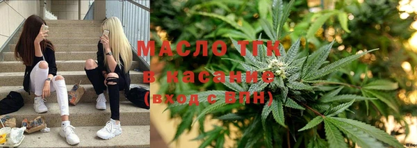альфа пвп VHQ Гусев