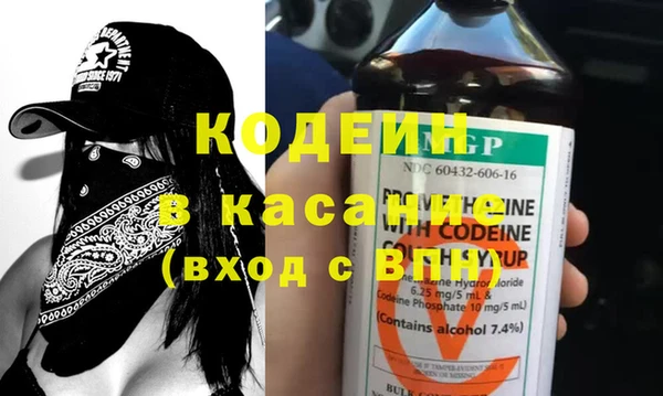 наркотики Гусь-Хрустальный