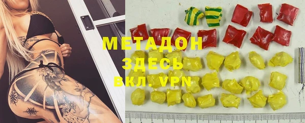 бошки Дмитров