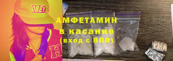 альфа пвп VHQ Гусев