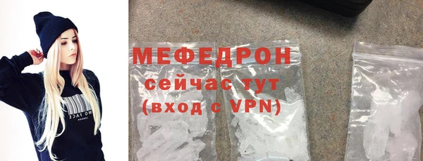 наркотики Гусь-Хрустальный