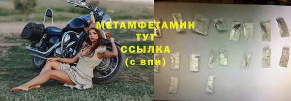 соль ск Шарыпово