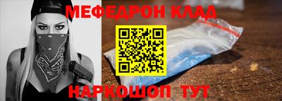 прущие крисы Донской