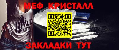 прущие крисы Донской