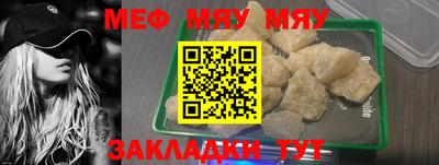 прущие крисы Донской