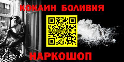 прущие крисы Донской