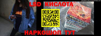 прущие крисы Донской