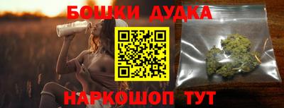 кокс Дубна