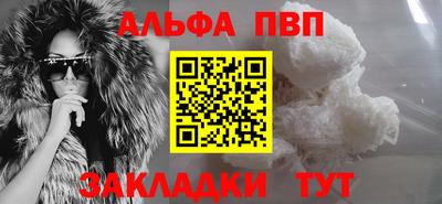 прущие крисы Донской