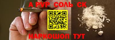 Альфа ПВП Донецк