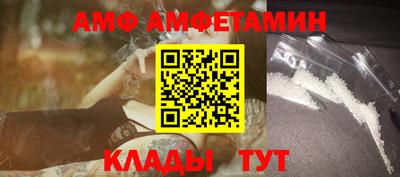 Альфа ПВП Донецк