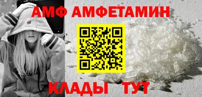 Альфа ПВП Донецк