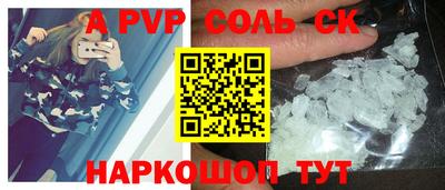 прущие крисы Донской