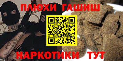прущие крисы Донской