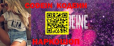прущие крисы Донской