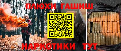 прущие крисы Донской