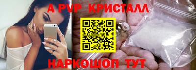 Альфа ПВП Донецк