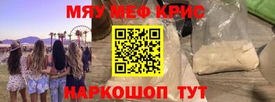 прущие крисы Донской