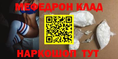 прущие крисы Донской