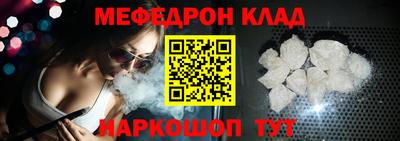 прущие крисы Донской