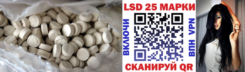 ЛСД экстази ecstasy  Мценск 