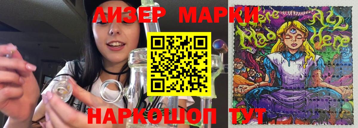 Лсд 25 экстази кислота  Вход с VPN  LSD-25 экстази  ЛСД экстази ecstasy  Мценск 
