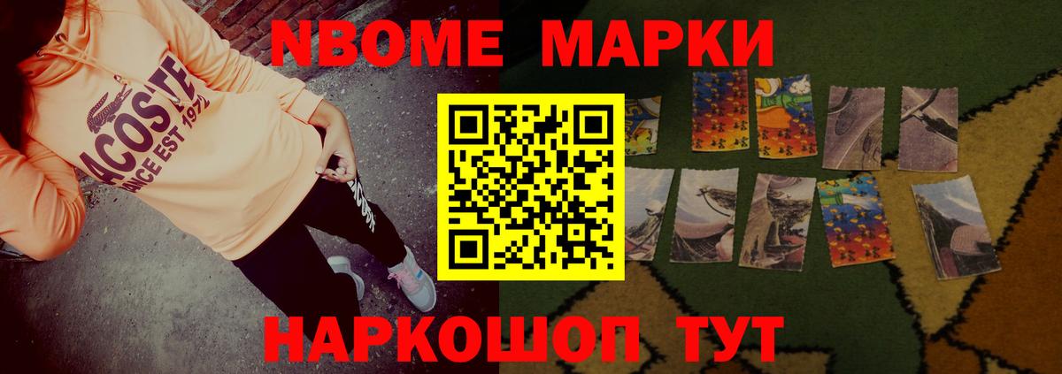 ЛСД экстази кислота Мценск