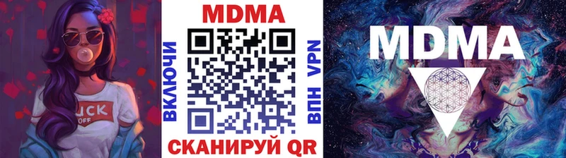 МДМА молли  дарк нет наркотические препараты  Мценск 