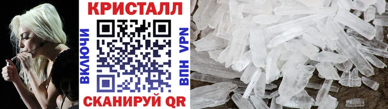 хочу   Мценск  МЕТАМФЕТАМИН Декстрометамфетамин 99.9% 