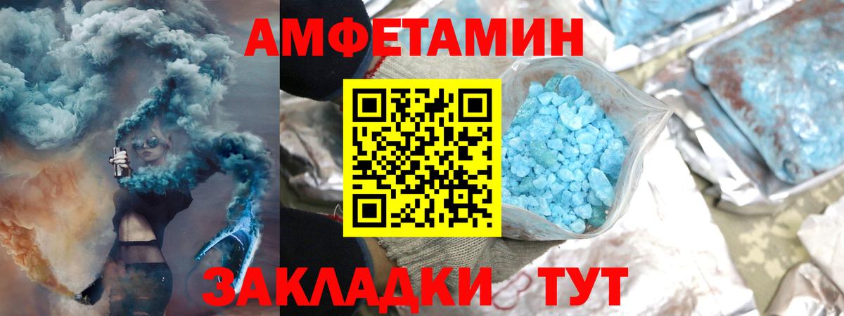 Мценск  МЕТАМФЕТАМИН мет  МЕТАМФЕТАМИН мет  Вход с VPN 