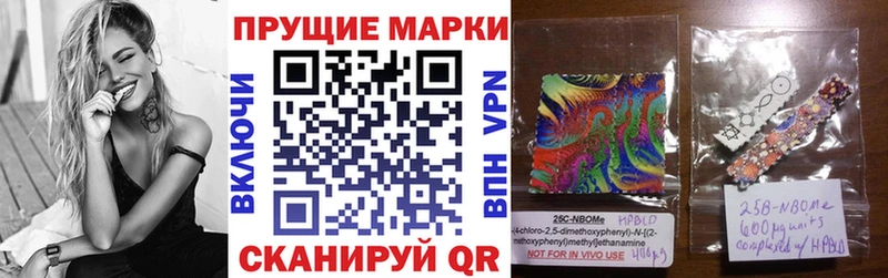 ОМГ ОМГ маркетплейс  Мценск  Марки 25I-NBOMe 1500мкг 