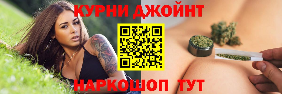 Мценск  Шишки марихуана Bruce Banner  Конопля White Widow  Вход с VPN 